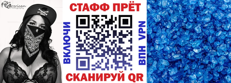 Наркошоп купить ГАШ  Alpha PVP  МЕФ  Исилькуль