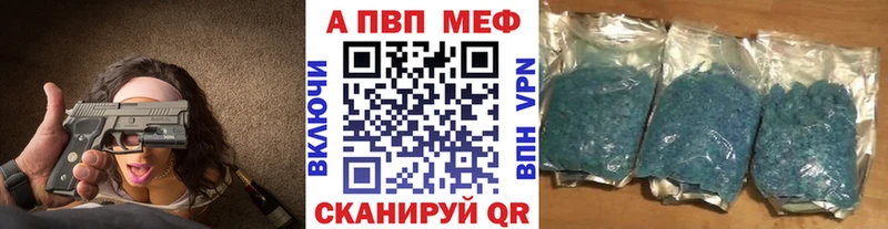 Купить  Исилькуль  Alpha-PVP крисы CK 