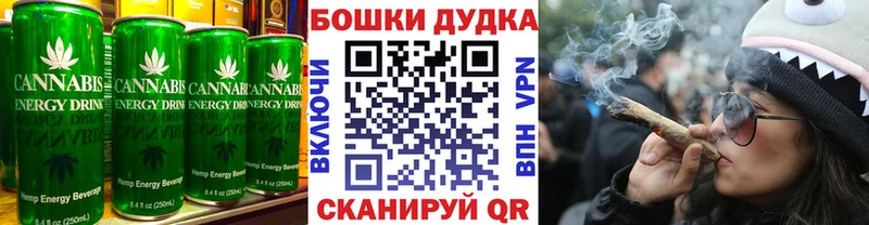 Купить закладки  Исилькуль  Cannafood марихуана 
