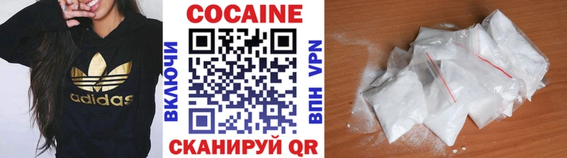 Cocaine Fish Scale  Купить где  Исилькуль 