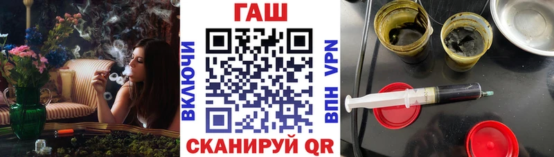 ГАШ убойный  Купить закладки  Исилькуль 