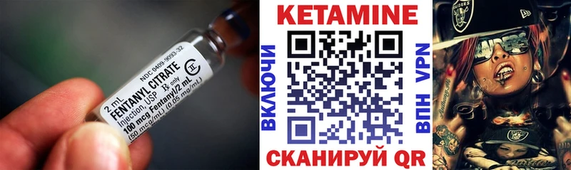 КЕТАМИН ketamine  Купить  Исилькуль 