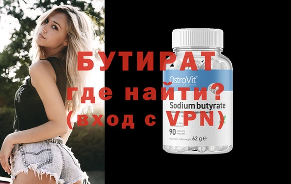 MESCALINE Краснотурьинск