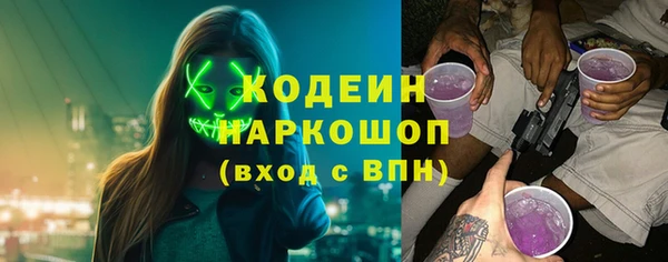 mdma Красноперекопск