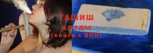 mdma Красноперекопск