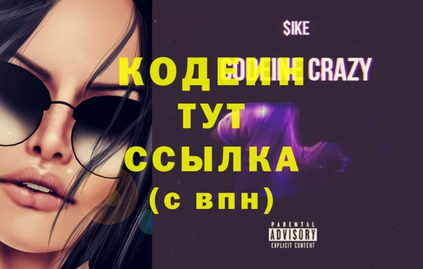 MESCALINE Краснотурьинск