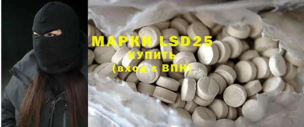 MESCALINE Краснотурьинск