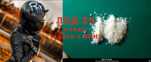 MESCALINE Краснотурьинск