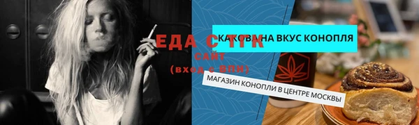 MESCALINE Краснотурьинск