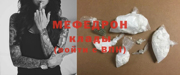 2c-b Краснослободск