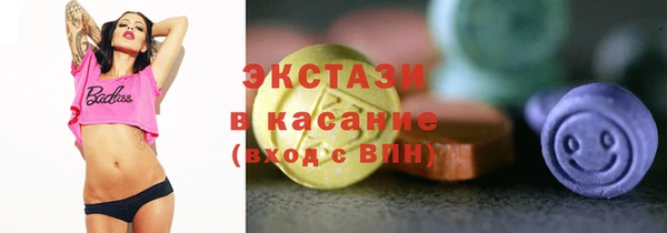 mdma Красноперекопск