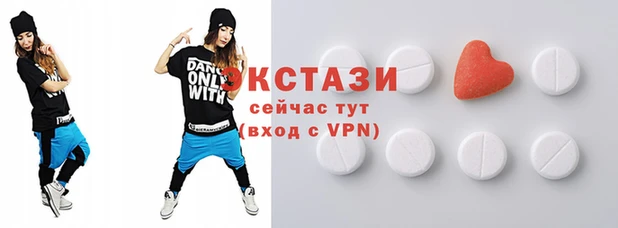 mdma Красноперекопск