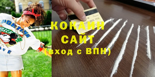 mdma Красноперекопск