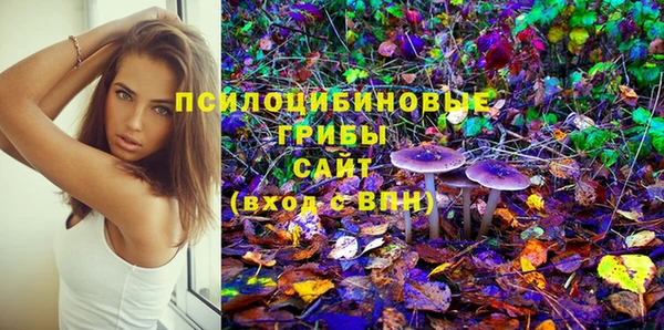 mdma Красноперекопск