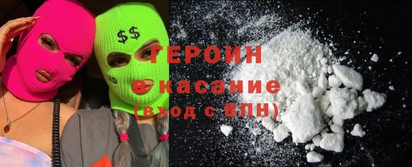 mdma Красноперекопск
