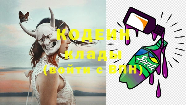 mdma Красноперекопск