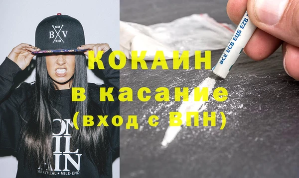 MESCALINE Краснотурьинск