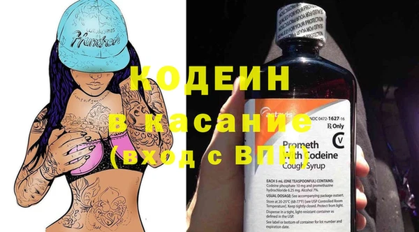 mdma Красноперекопск