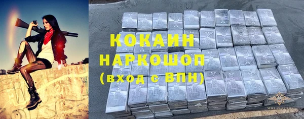 MESCALINE Краснотурьинск
