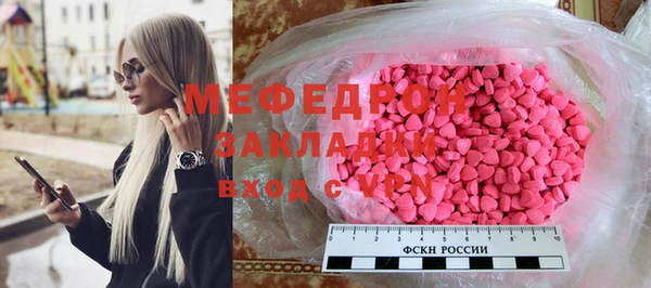 mdma Красноперекопск