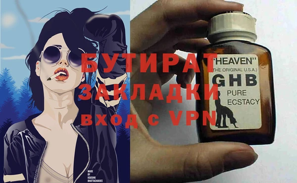 mdma Красноперекопск