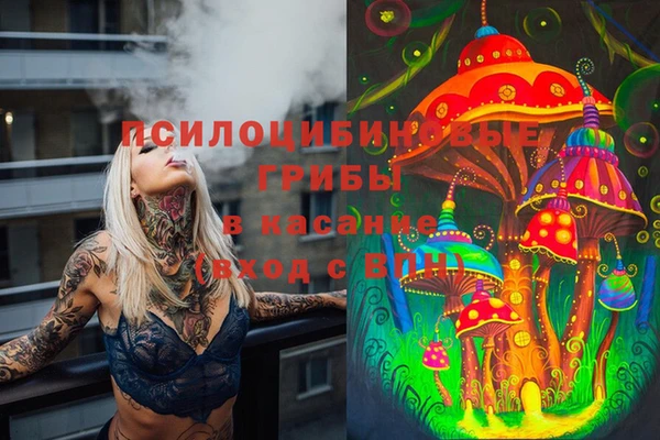 MESCALINE Краснотурьинск