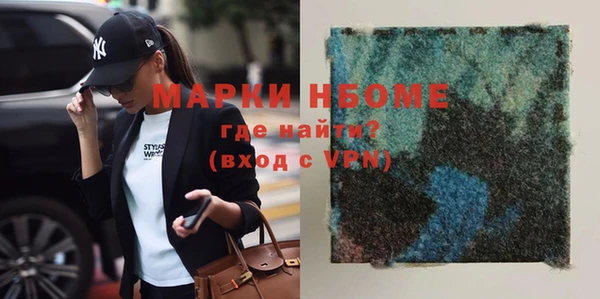 mdma Красноперекопск