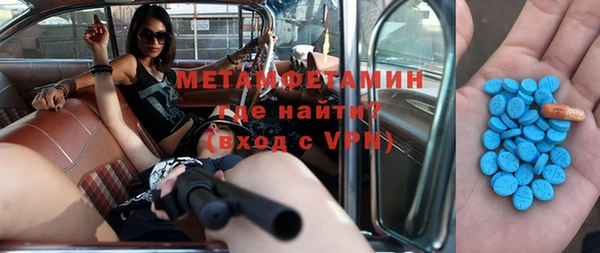 mdma Красноперекопск