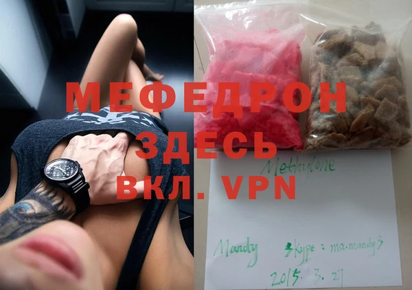 MESCALINE Краснотурьинск