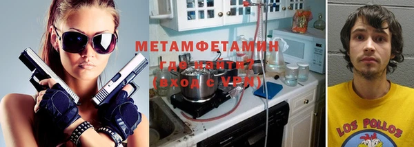 mdma Красноперекопск