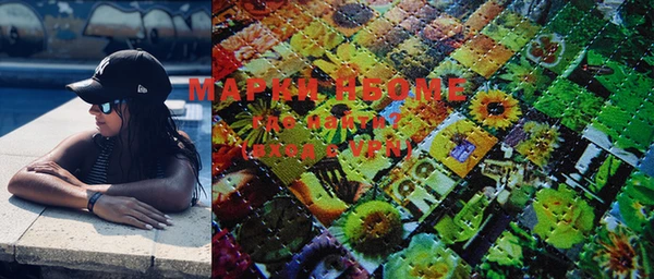 MESCALINE Краснотурьинск