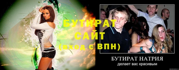 MESCALINE Краснотурьинск