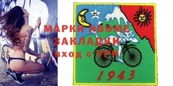 mdma Красноперекопск