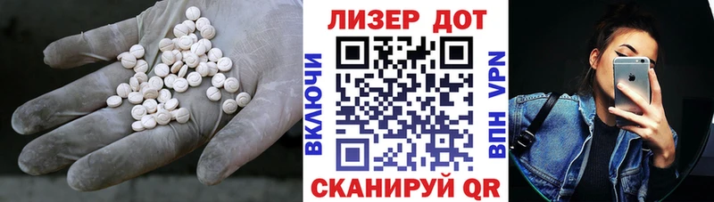 LSD-25 экстази кислота  Купить  Исилькуль 