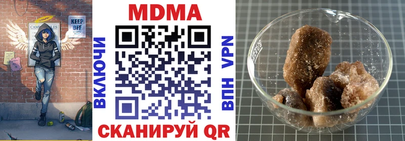 Купить где  Исилькуль  МДМА Molly 