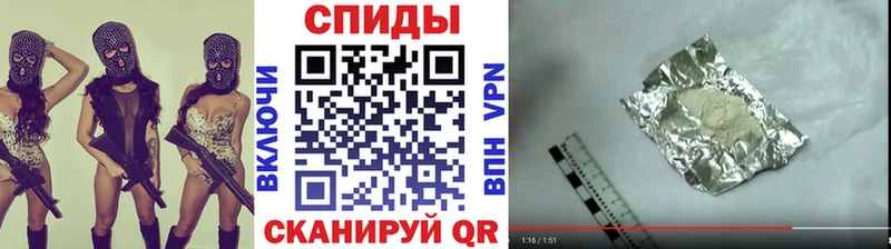 Купить  Исилькуль  Метамфетамин винт 