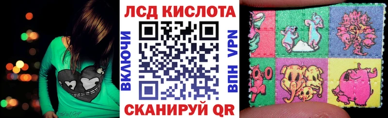 Марки 25I-NBOMe 1500мкг  Купить закладки  Исилькуль 