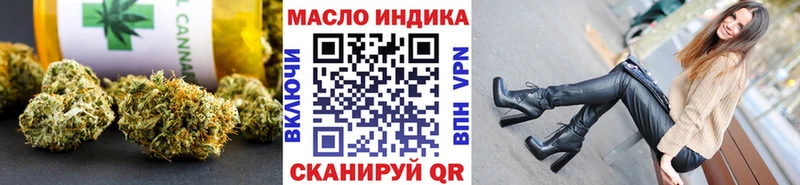 Купить  Исилькуль  ТГК жижа 